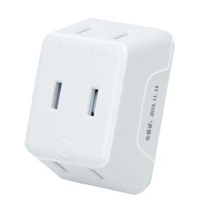 魔方插座转换器扁插座超薄夹缝侧边一转三扩展插排头多功能接线板