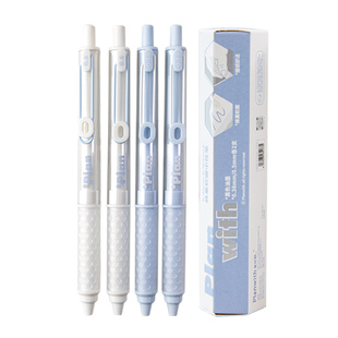 Planwith中性笔高颜值ins风按动黑笔刷题笔速干顺滑做笔记用红笔