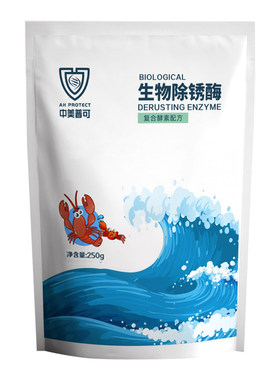 中美普可小龙虾清洗粉去污除锈