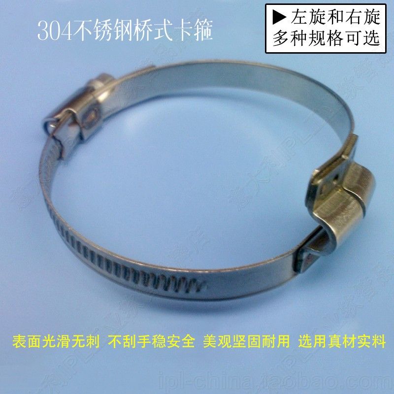 广东省304不锈钢桥架式卡箍管卡抱夹右旋箍波纹管箍左旋箍喉热卖