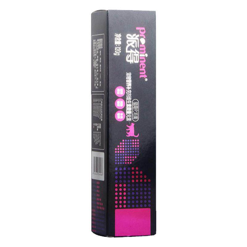 派得猫咪化毛膏美英短波斯加菲布偶蓝猫增肥去毛球调理肠胃吐毛膏