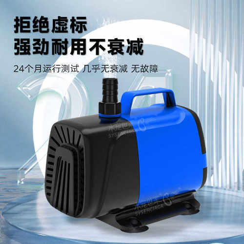 潜水泵鱼缸侧吸泵鱼池吸水泵小型循环泵静音换水底吸泵抽水泵