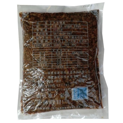 水吉糟菜沙县光头小吃配料酱菜雪菜酸菜咸菜下饭菜开胃小菜5斤/袋