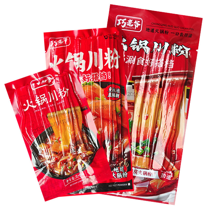 巧老爷火锅川粉粉条宽粉20袋