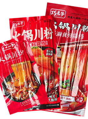 巧老爷火锅川粉粉条宽粉20袋