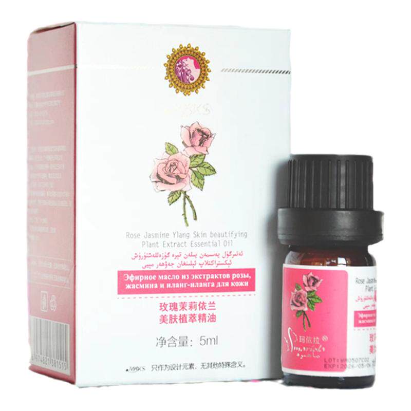 买1送1新疆圣玛依拉 玛依拉玫复方精油