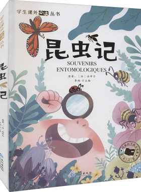 儿童幽默笑话大全彩图版