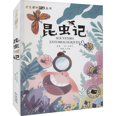 儿童幽默笑话大全彩图版