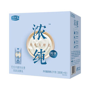 君乐宝浓纯利乐钻酸奶礼盒冷藏更加(新品爆款)