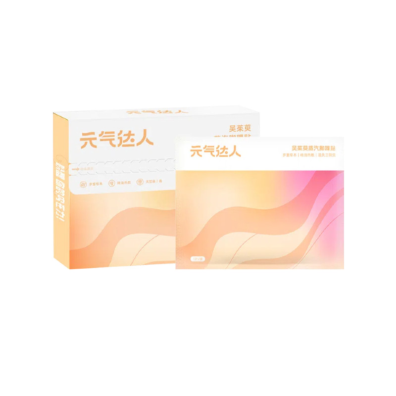 元气达人脚踝热敷贴三阴交艾灸贴