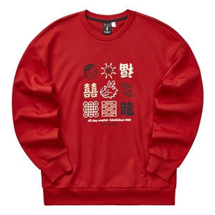 Skechers斯凯奇男新年款休闲运动保暖针织套头卫衣L124M013/03LC