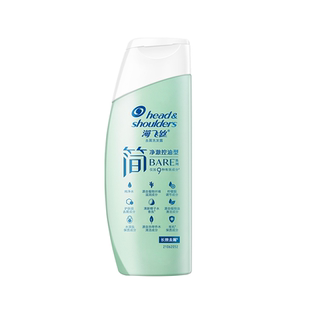 【秒杀】专享优惠券送 海飞丝简洗发水控油去屑洗发露80g