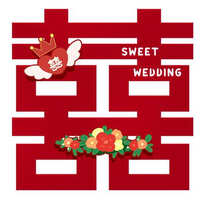喜字贴结婚专用卧室立体双喜贴纸