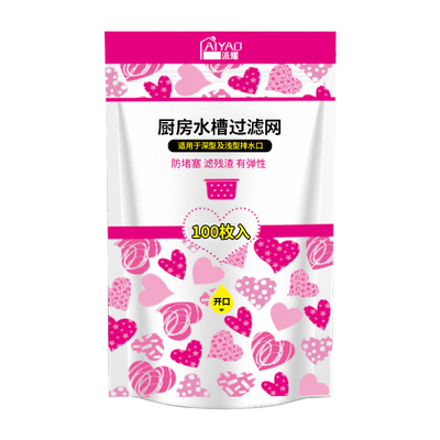 水槽过滤网地漏贴下水道地漏网