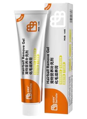 BeMate倍美特化毛膏猫用猫咪营养膏维生素正品保真化毛膏猫咪现货