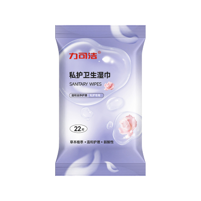 力可洁私护卫生湿巾草本清洁抑菌