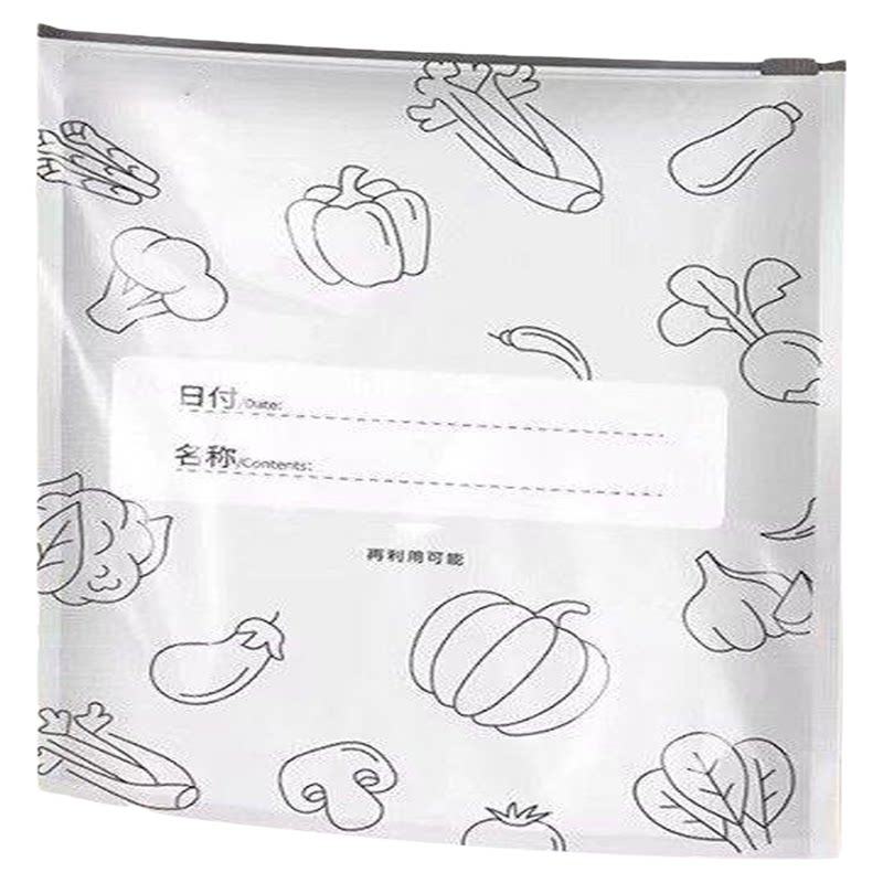 铝箔食品级拉链密封保鲜袋