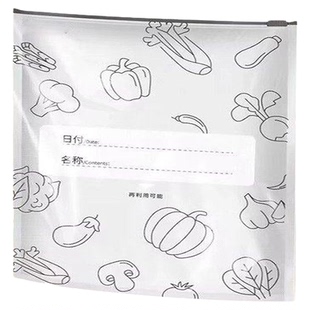 铝箔保鲜密封袋食品级冰箱家用冻肉蔬菜食物抗菌分装收纳袋拉链式