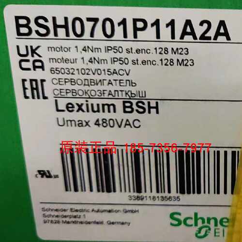 议价BSH0701P11A2A/BSH1002T11A2A施耐德伺服电机全新原装正品现