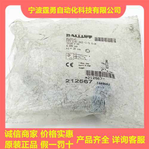 议价全新原装巴鲁夫BES 516-362-G-S4-H接近开关传感器BES01JC现