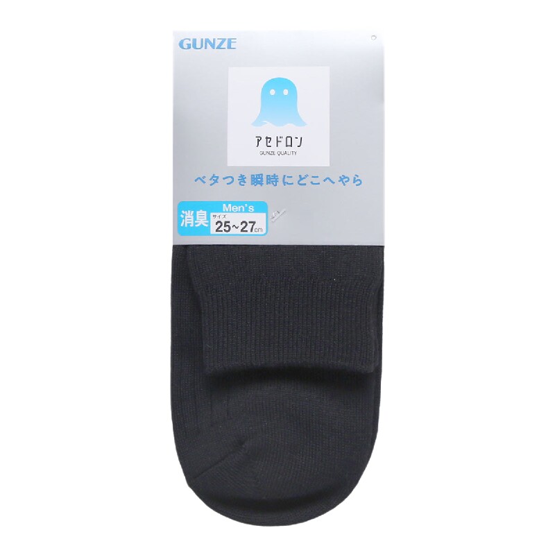 郡是男士吸汗速干防脚臭商务短袜