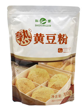 科麦熟黄豆粉800g烘焙原料