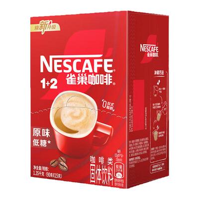 雀巢咖啡1+2原味三合一经典醇香多口味90条盒装速溶咖啡粉低糖正