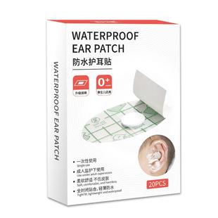 婴儿洗澡防水护耳贴儿童新生的宝宝洗头神器洗头帽游泳耳朵防进水