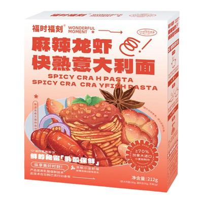 免煮速食意大利面条番茄肉酱