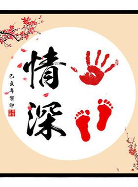 宝宝印婴儿抖音同款心灵手巧挂画