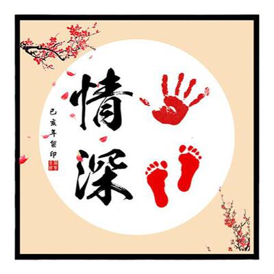 宝宝印婴儿抖音同款心灵手巧挂画