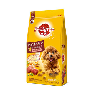 【自营】宝路狗粮小中型成犬犬鸡肉牛肉蔬菜口味成犬狗粮1.8kg