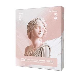 夏娃之吻100%桑蚕丝姨妈巾夜用女经期用防漏裤型医用级产妇安睡裤