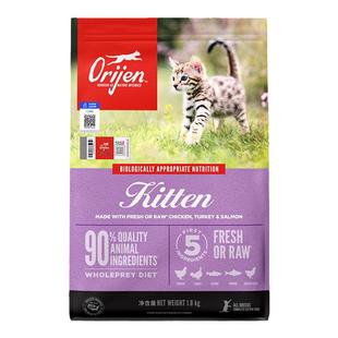 【超】Orijen渴望奶糕幼猫专用粮无谷美国进口鲜肉营养猫粮1.8kg