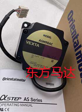 议价东方电机ASM98AC ASM98MCE-T10 ASM98MC-H50 ASM98MCE-T3.6