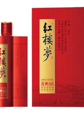 浓香型四川宜宾地藏红楼梦酒五粮