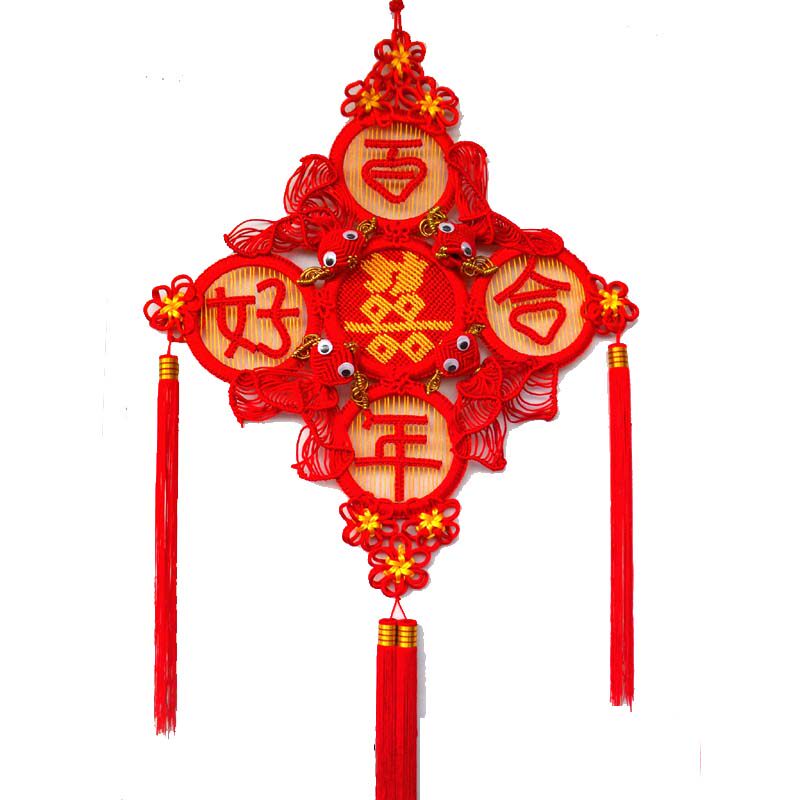 中国结婚房挂件福字双喜客厅家居大号年年有余装饰中式百年好合