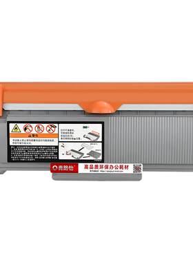 M7400W可加粉墨盒适用联想碳粉匣