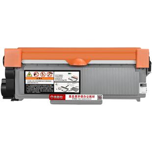 m7400w墨粉盒LT2451适用联想激光打印机M7400W磨合lt2451h碳粉匣炭鼓LD2451硒鼓架西固溪谷晒鼓代用原装耗材