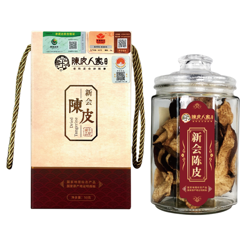 狂飙同款陈皮茶新会仓库陈化直发