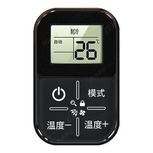 迷你空调遥控器通用全部型号适用格力美的海尔奥克斯柜机挂式智能红外家用原装多功能中央空调遥控器