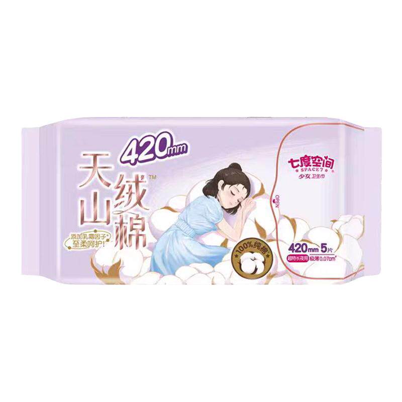 七度空间天山绒棉420夜用卫生巾