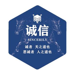 企业文化墙公司进门形象墙办公室墙面装饰高级背景墙励志标语墙贴