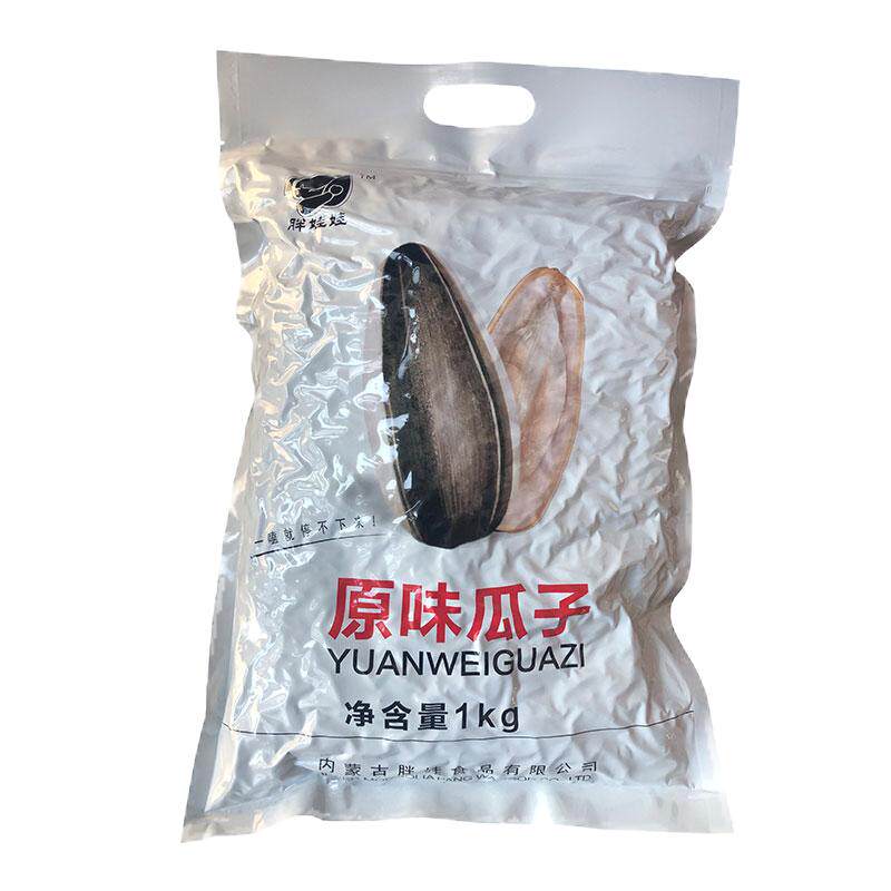 胖娃娃原味瓜子1000g袋装内蒙古特产363香瓜子葵花籽包邮葵老爷