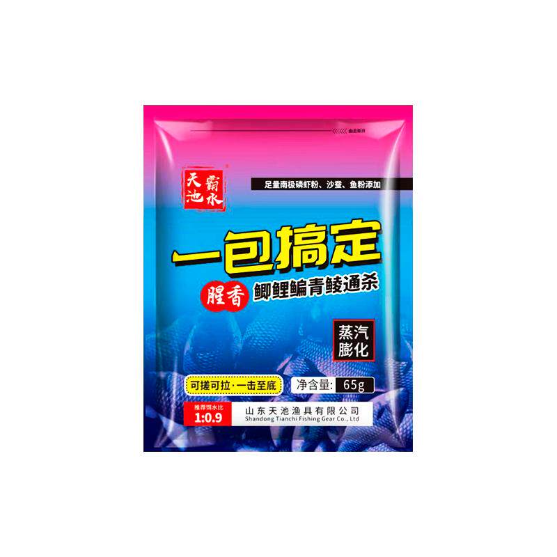 鱼饵一包搞定野钓饵料专用配方搓拉通杀套装鲤鱼鲫鱼钓鱼腥香鱼食