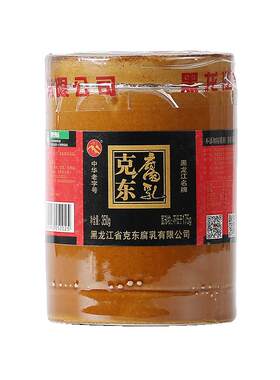 黑龙江原产地特产二克山克东腐乳汁350g*2瓷坛装腐乳汁火锅蘸料