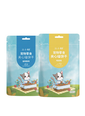 江小傲猫咪零食夹心饼干磨牙棒