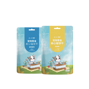 江小傲夹心猫饼干猫零食成猫幼猫营养即食猫粮伴侣酥脆磨牙棒