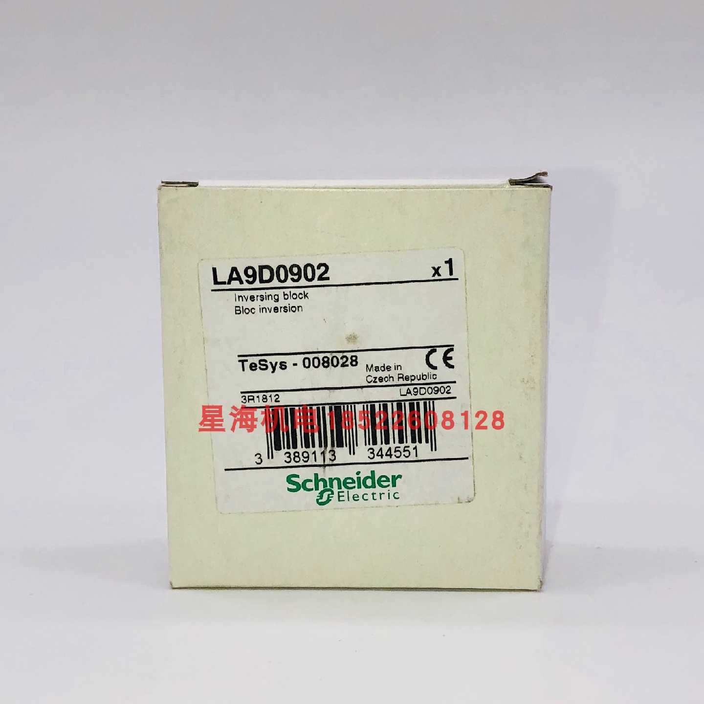 议价施耐德接触器联锁模块 LA9D0902