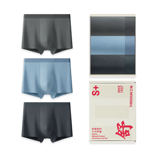 [3条]三枪男内裤高支莫代尔桑蚕丝裆10A抗菌冷染平角短裤大码新款